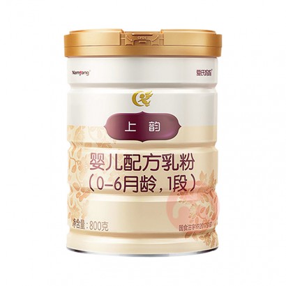 ������������Ӥ���̷�1�� 800g 0-6����