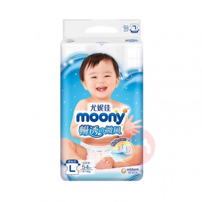 Moony ձݼѳ͸ϵӤֽL 54Ƭ ձԭ
