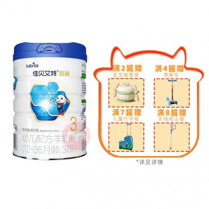 国际妈咪海外奶粉直邮_国际妈咪海淘母婴商城-海外实体自营母婴特卖商城