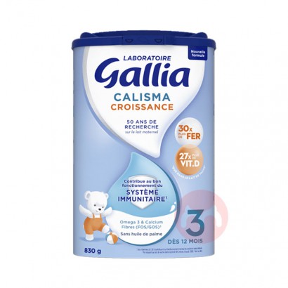 Gallia ܼű׼Ӥ׶̷3 12 830g ԭ