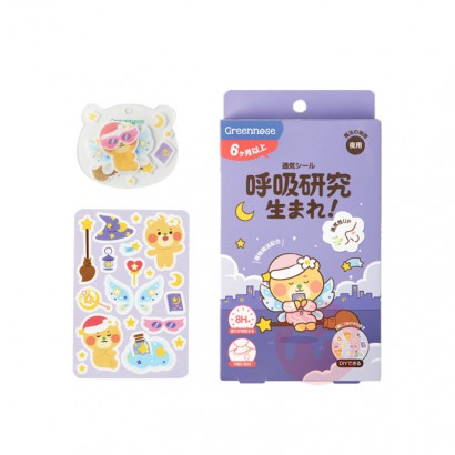 GREENNOSE ̱Ӷֲͯﾫͨ