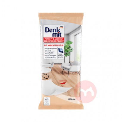 Denkmit ¹Denkmiʪذ಼ 15Ƭ Ȿԭ