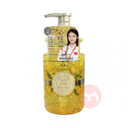 bodyphytology Ȼֲﾫ⻨ԡ¶ͷ 650ml