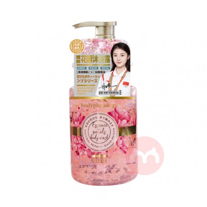 bodyphytology Ȼֲﾫ⻨ԡ¶ӣ 650ml