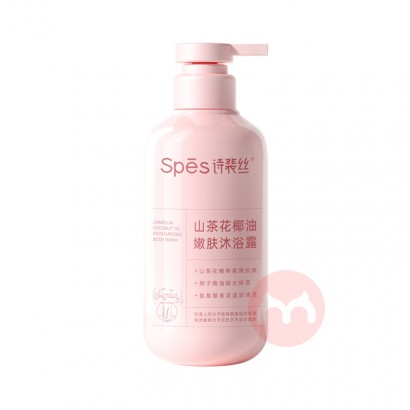 Sps ʫ˿ɽ軨Ҭ۷ԡ¶ 500ml