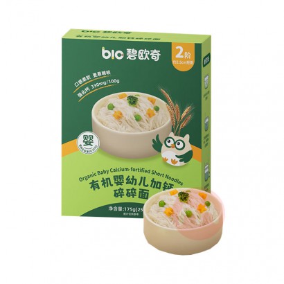 59.9ѡ3Biojunior ŷлӤ׶Ӹ 1...
