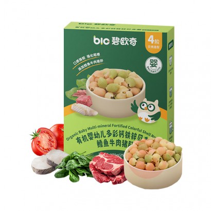 59.9ѡ3Biojunior ŷлӤ׶ʸп...