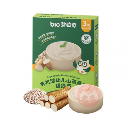 59.9ѡ3Biojunior ŷлӤ׶ɽҩ޲...