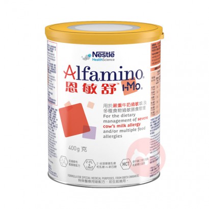 Nestle ۰AlfaminoHMO䷽Ӥ׶̷ 0...