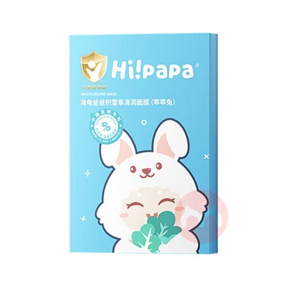 Hi!papa ְֶͯѩĤԹ 5Ƭ