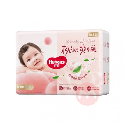 Huggies 沬װӤֽL 38Ƭ 9-14kg