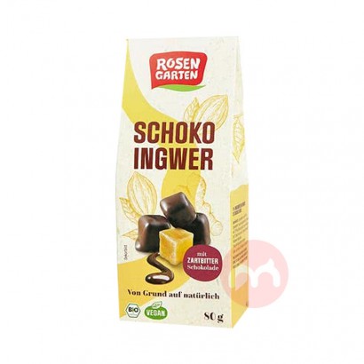 168ѡ3ROSEN GARTEN ¹õ԰ɿƬ80g Ȿԭ