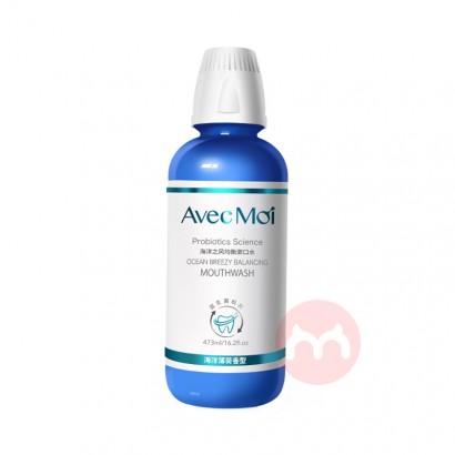 Avec Moi֮ˮ 473ml