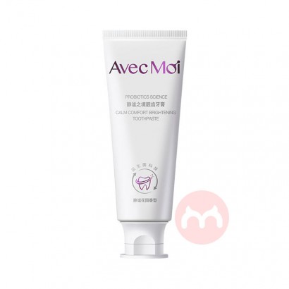 Avec Moi֮ 290g