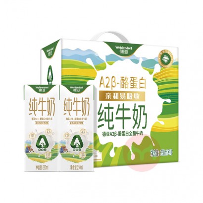 Weidendorf A2-ҵȫ֬ţ 250ml*10