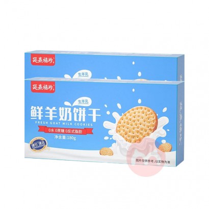 ̱ 180g*2