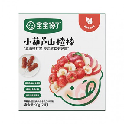 Ӥ׶С«ɽ髰 90g