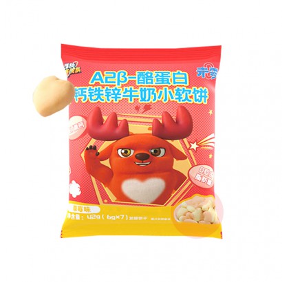 BEAZERO δ޵¹սҵ׸пţС ݮζ 42g