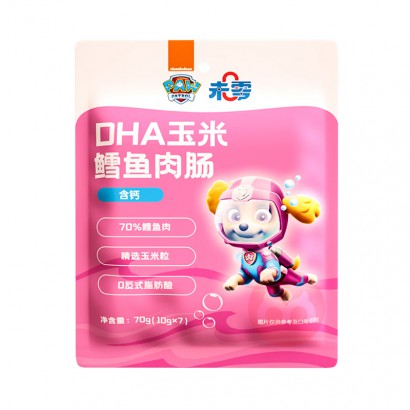 BEAZERO δDHA⳦ 70g