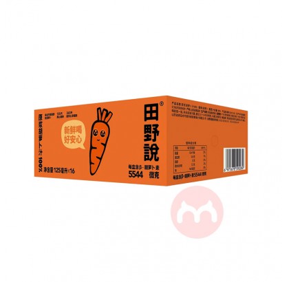Ұ˵100%ԭ֭ܲ 125ml*16