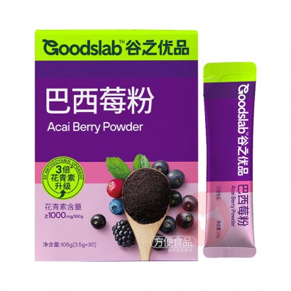 Goodslab ֮Ʒݮ 105g