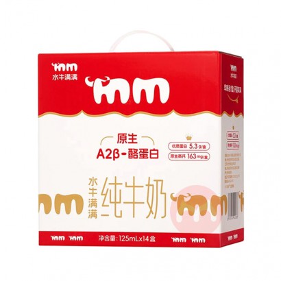 ˮţԭA2ҵˮţţ 125ml*14