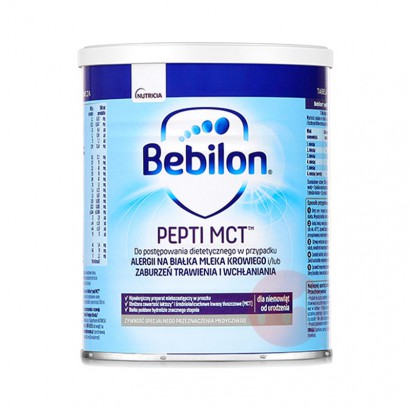 Bebilon ţŦ̫ˮMCTӤ׶̷ 450g ԭ