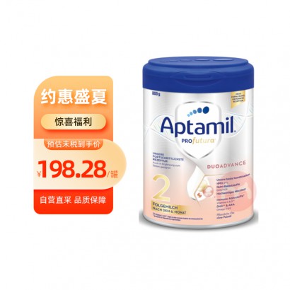 Aptamil ¹׽˫HMOӤ׶̷2 6 800g ¹ԭ