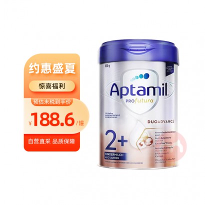 Aptamil ¹׽˫HMOӤ׶̷2+ 2 800g ¹ԭ