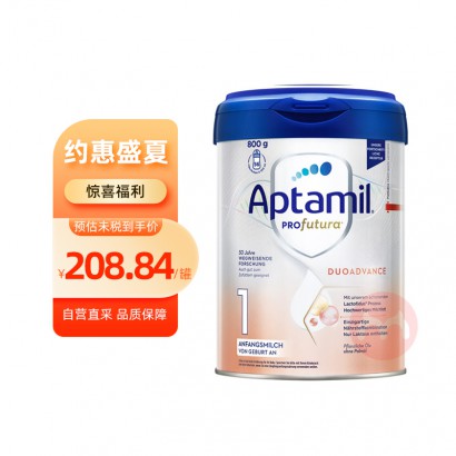Aptamil ¹׽˫HMOӤ̷1 0-6 8...