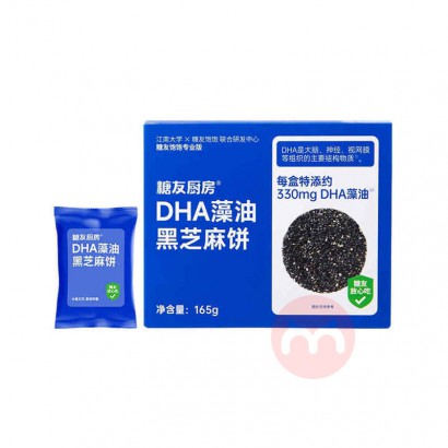 ѳDHAͺ֥ 165g*3