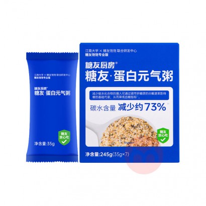 ѳԪ 245g*2