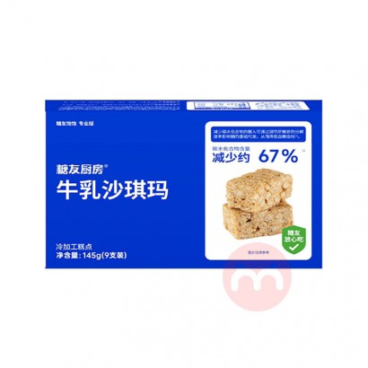 ѳţɳ 145g