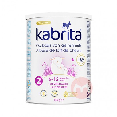 Kabrita ѱؽװӤ׶̷2 6-12 800...