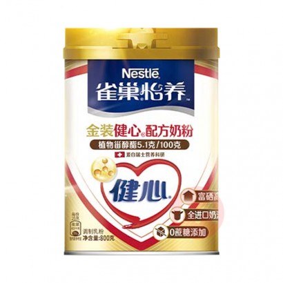 Nestle ȸĽװ21߸Ƴ̷ 800g