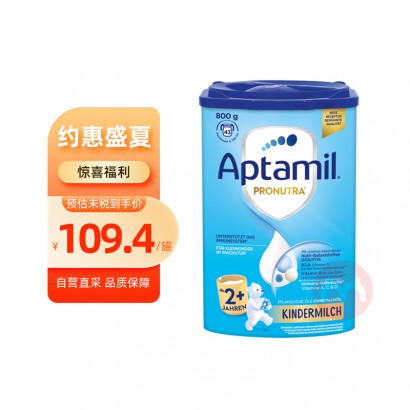 Aptamil ¹Ӥ׶̷2+ 2 800g ...