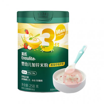 Engnice ӢӤ׶Ѳݮƻп׷3 258g