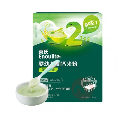 Engnice ӢӤ׶˼ӸӪ׷2 180g