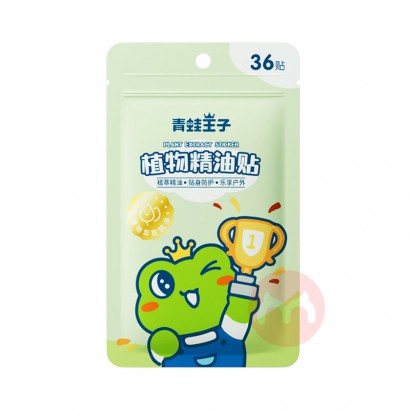 FROGPRINCE ֲﾫ 36/