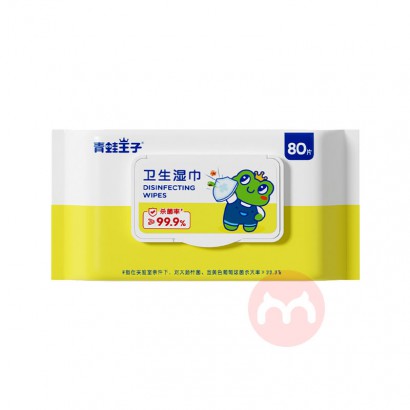 FROGPRINCE ʪ 80Ƭ