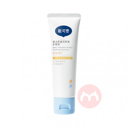 ˼Ӥյ滺θ 45g