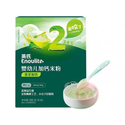 Engnice ӢӤ׶˼ӸӪ׷2 180g