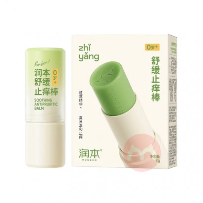 RUNBEN Ӥ滺 7g