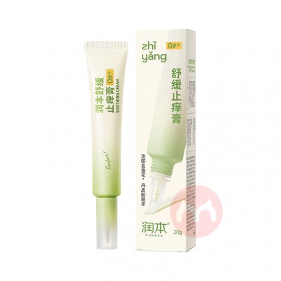 2ۡRUNBEN Ӥ滺 20g