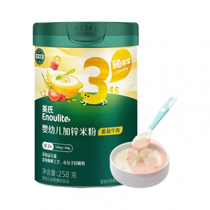 Engnice ӢӤ׶ţпӪ׷3 258g