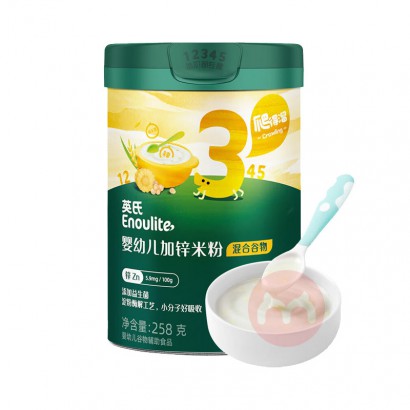 Engnice ӢӤ׶ϹпӪ׷3 258g