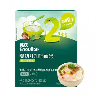 Engnice ӢӤ׶㹽Ӹ2 200g