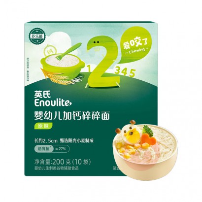 Engnice ӢӤ׶ԭζӸ2 200g