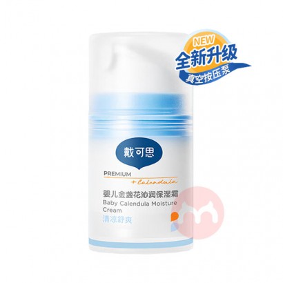 ˼Ӥյ滺ʪ˪ 50g