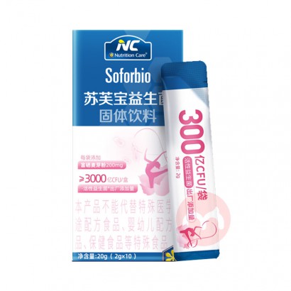 Nutrition Care Ŧ±ܽ 20g